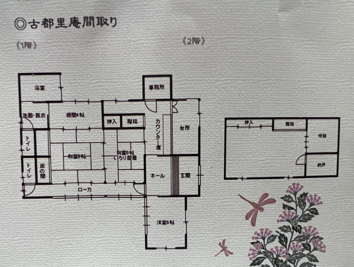 Kotorian Villa Asuka Exteriör bild